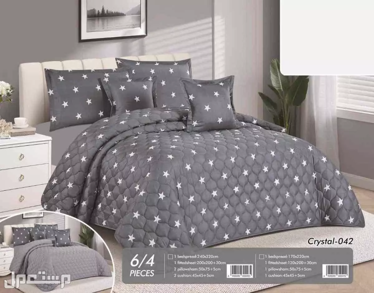 مفارش صيفي وجهين مشجر نفرين ونفر