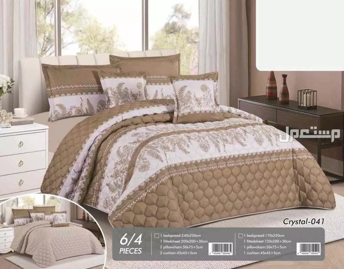 مفارش صيفي وجهين مشجر نفرين ونفر