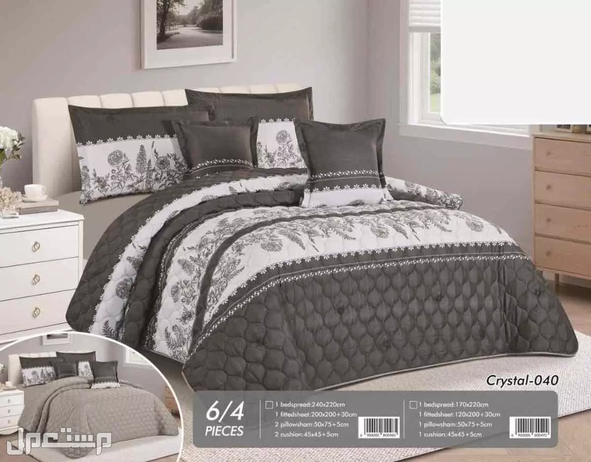 مفارش صيفي وجهين مشجر نفرين ونفر