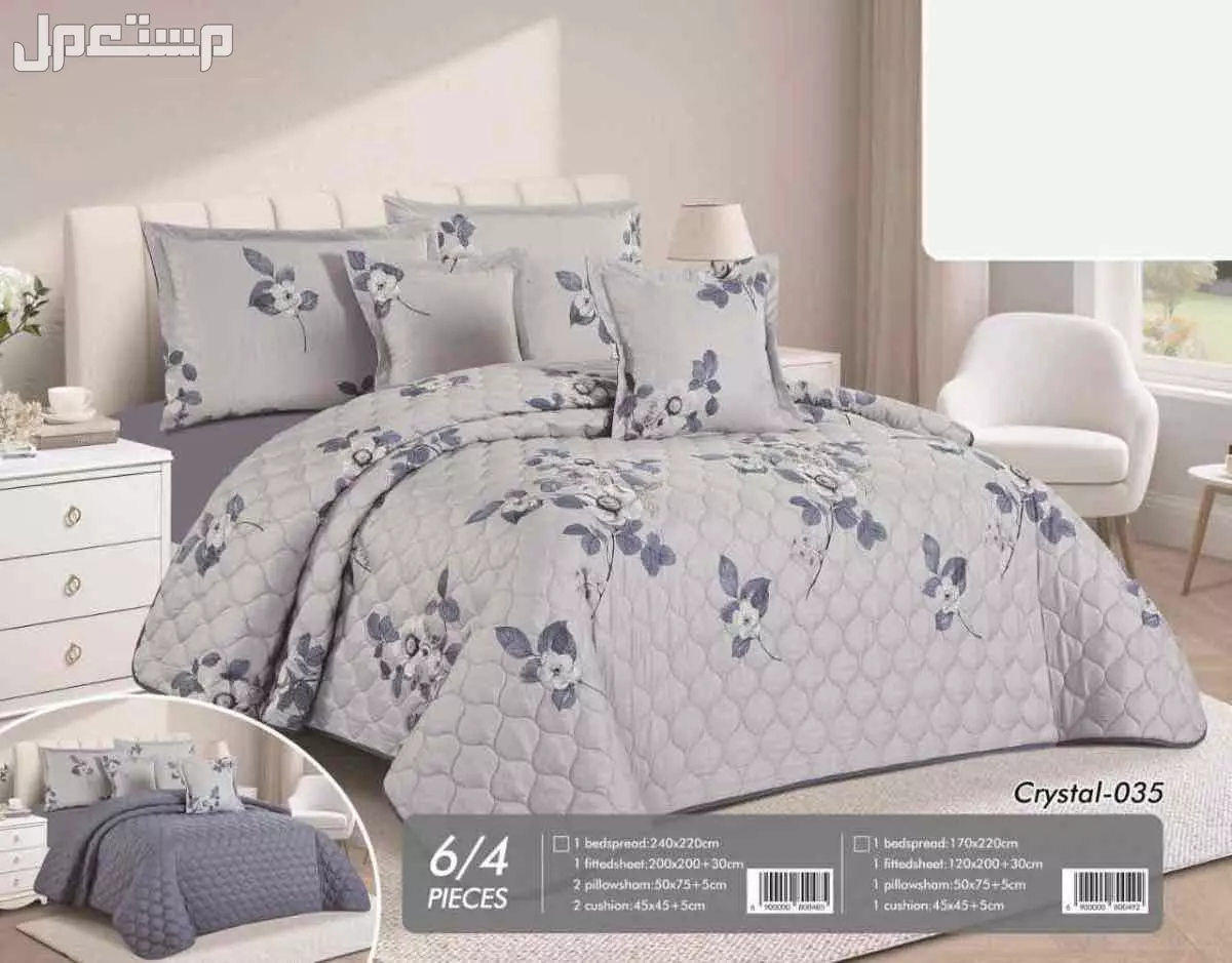 مفارش صيفي وجهين مشجر نفرين ونفر