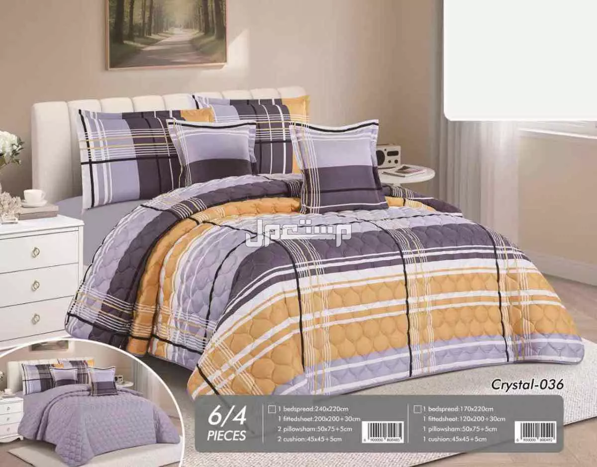 مفارش صيفي وجهين مشجر نفرين ونفر