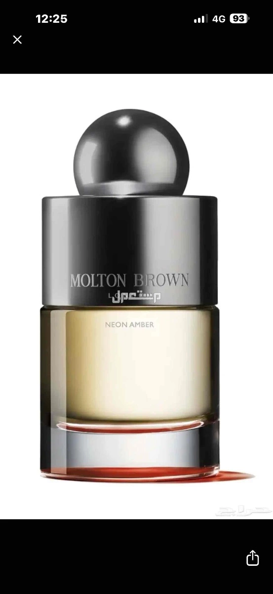 للبيع عطور مستخدمة فقط للتجربة