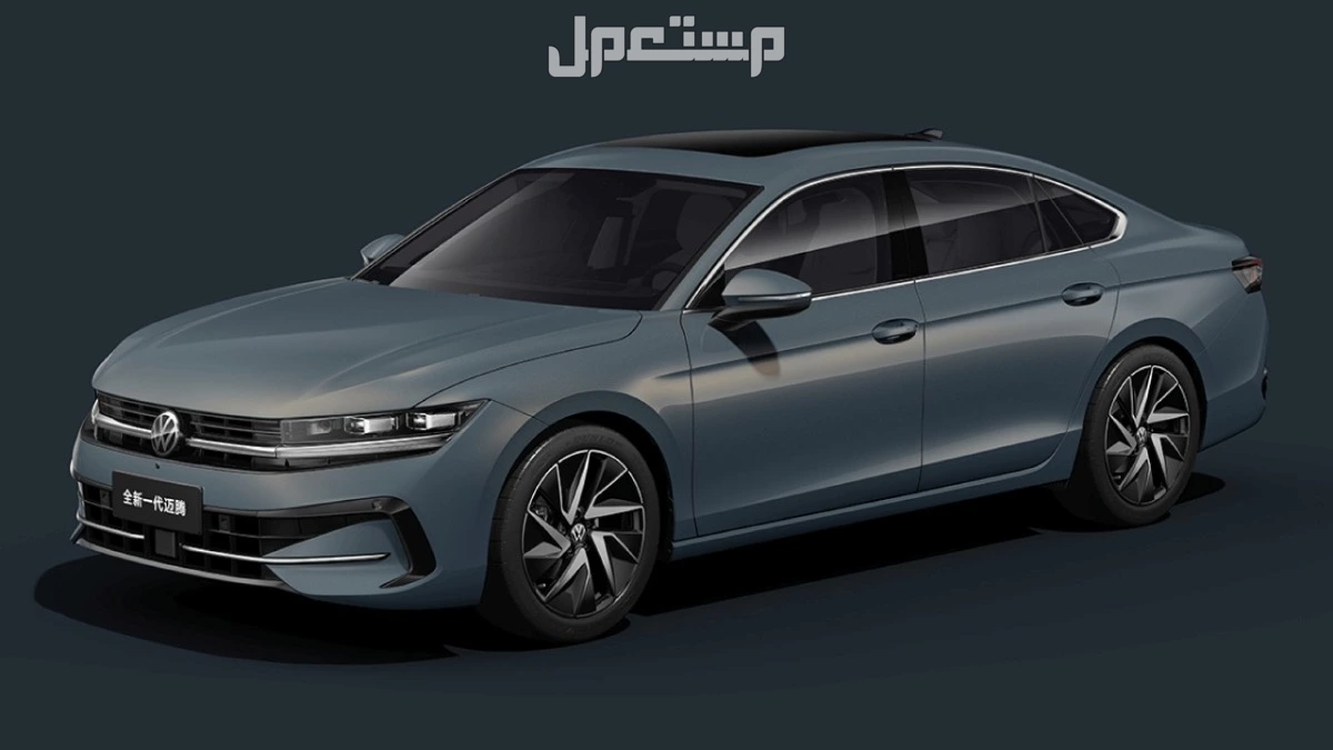سعر ومواصفات فولكس فاجن باسات 2026 جميع الفئات بالصور Volkswagen Passat 2026