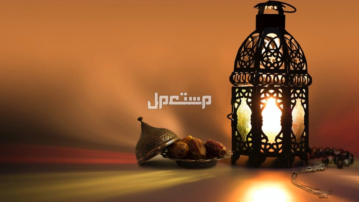 متى يبدأ شهر رمضان 2026 فلكيًا؟ وموعد التحري الرسمي للهلال 1447 متى يبدأ شهر رمضان 2026 فلكيًا؟