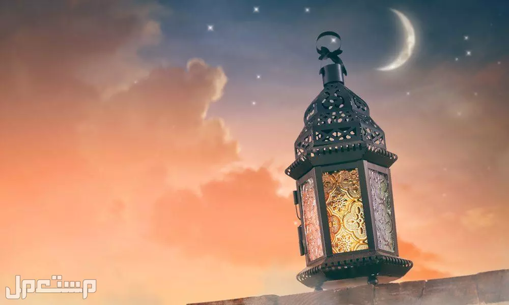 متى يبدأ شهر رمضان 2026 فلكيًا؟ وموعد التحري الرسمي للهلال متى تحري هلال رمضان 2026؟