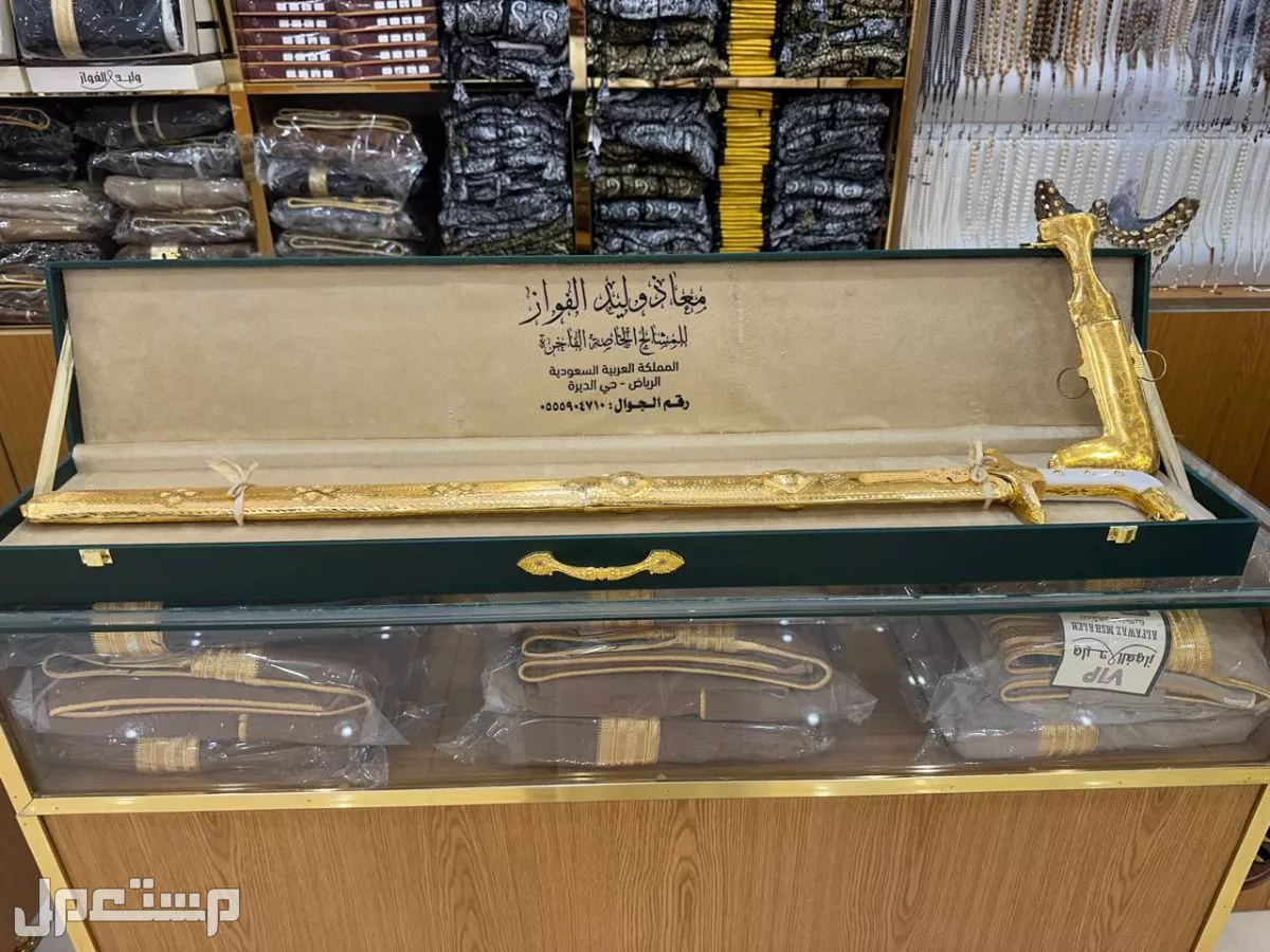 مشالح من أفخر الصناعات الوطنية