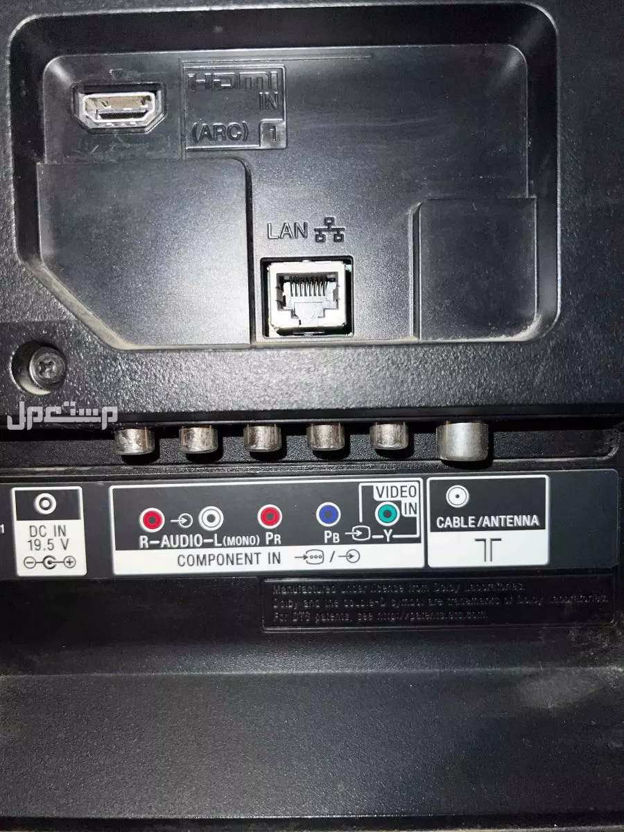 تلفزيون سوني 45 بوصة 2016 في خميس مشيط 400﷼