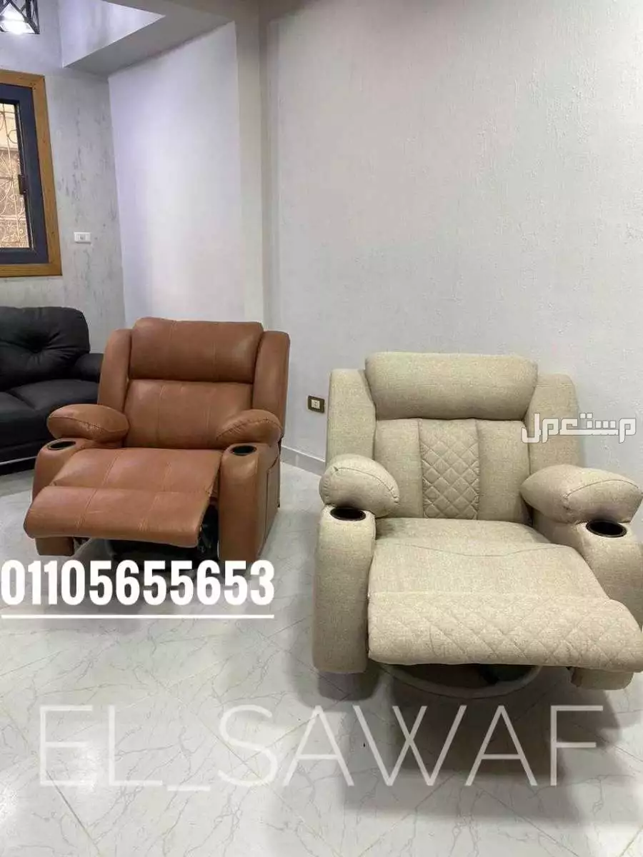 كرسي ليزي بوي / ريكلاينر مستورد/ lazy boy chair/ شازلونج/ خصومات بسعر المصنع