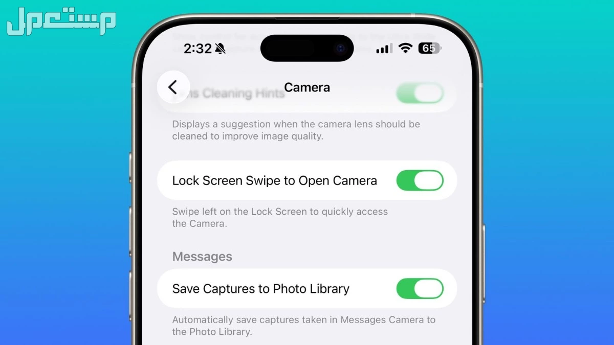 ما الجديد في تحديث iOS 26.1 من أبل؟.. المزايا والهواتف التي تدعمه التحكم بالكاميرا من شاشة القفل في iOS 26.1