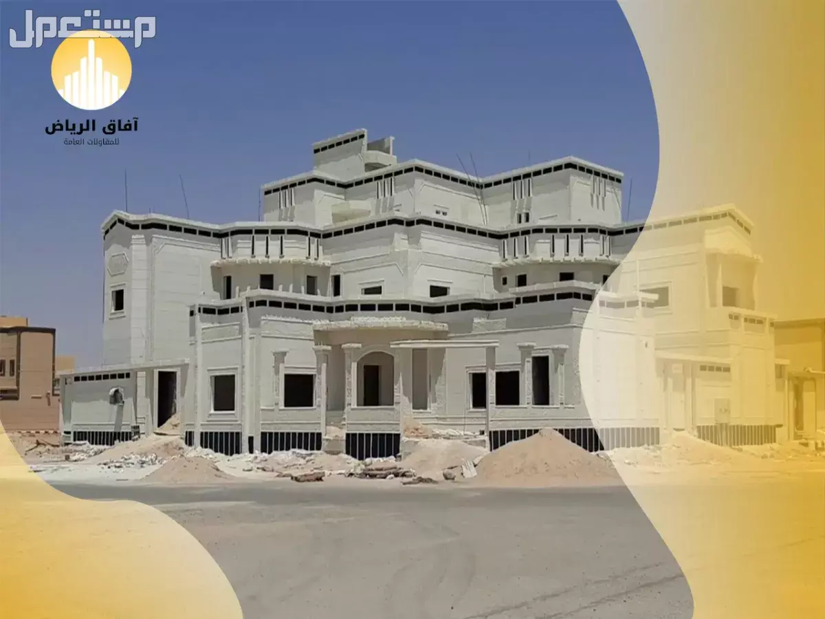 مقاول هدم وتكسير بالرياض – خبرة مميزة في هدم الفلل والمباني بحي العزيزية مقاول هدم وتكسير فلل ومباني في حي العزيزية بالرياض