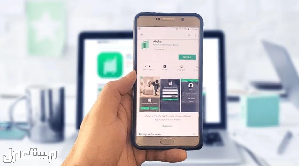 دليل استخراج تقرير السيارة عبر أبشر 1447.. الخطوات والرابط خطوات استخراج تقرير السيارة عبر أبشر 1447