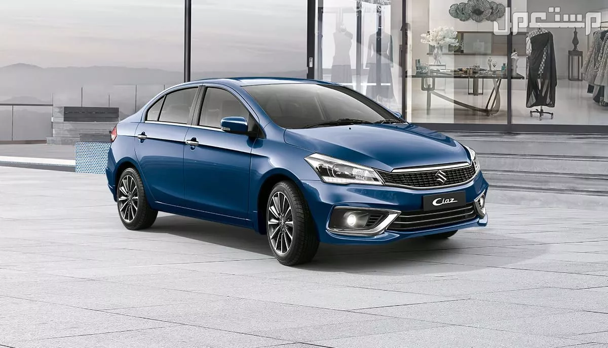 سوزوكي سياز 2026.. المواصفات والأسعار وأبرز المنافسين ضمان سوزوكي سياز موديل 2026