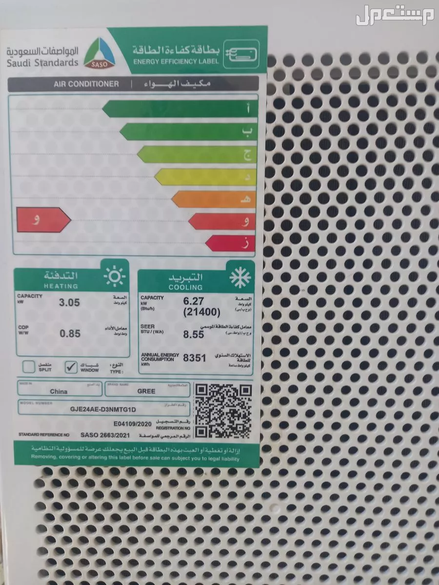 للبيع مكيف جري شباك استخدام شخصي