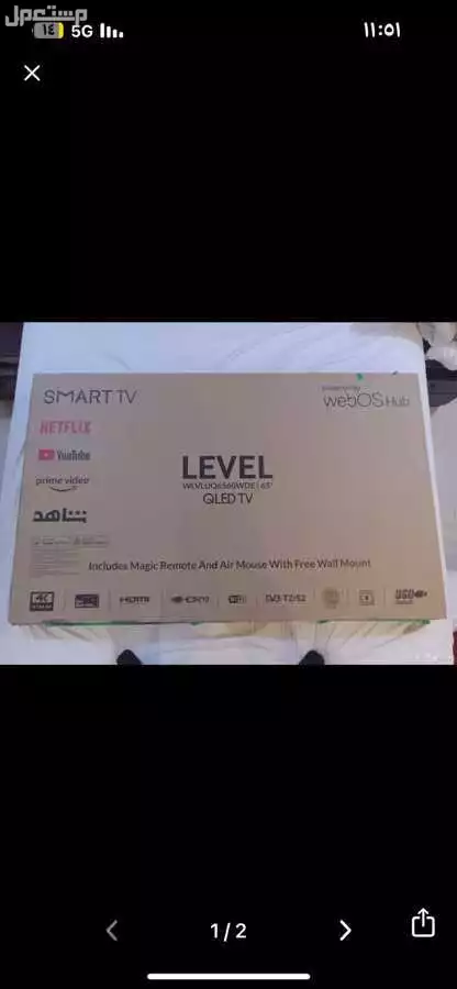 شاشة جديدة 65 بوصة QLED بسعر 1500  في الدمام بسعر 1500 ريال سعودي