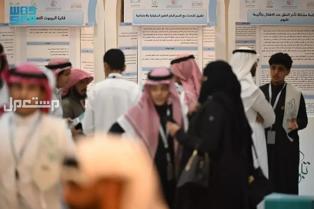 معرض إبداع 2026.. مسابقات علمية بين الطلاب في السعودية فعاليات إبداع 2026