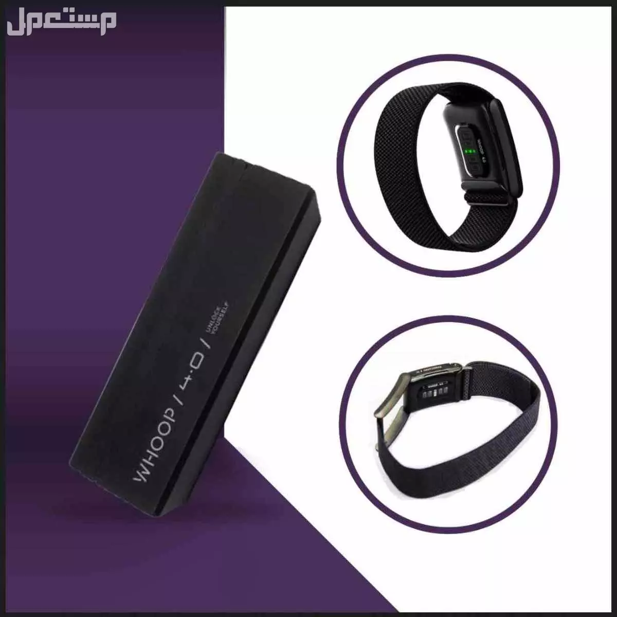 سوار WHOOP 4.0 مع اشتراك لمدة 12 شهرا جديد