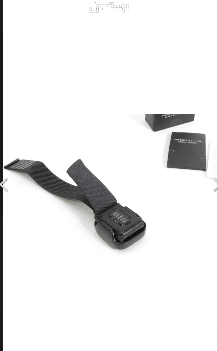 سوار WHOOP 4.0 مع اشتراك لمدة 12 شهرا جديد