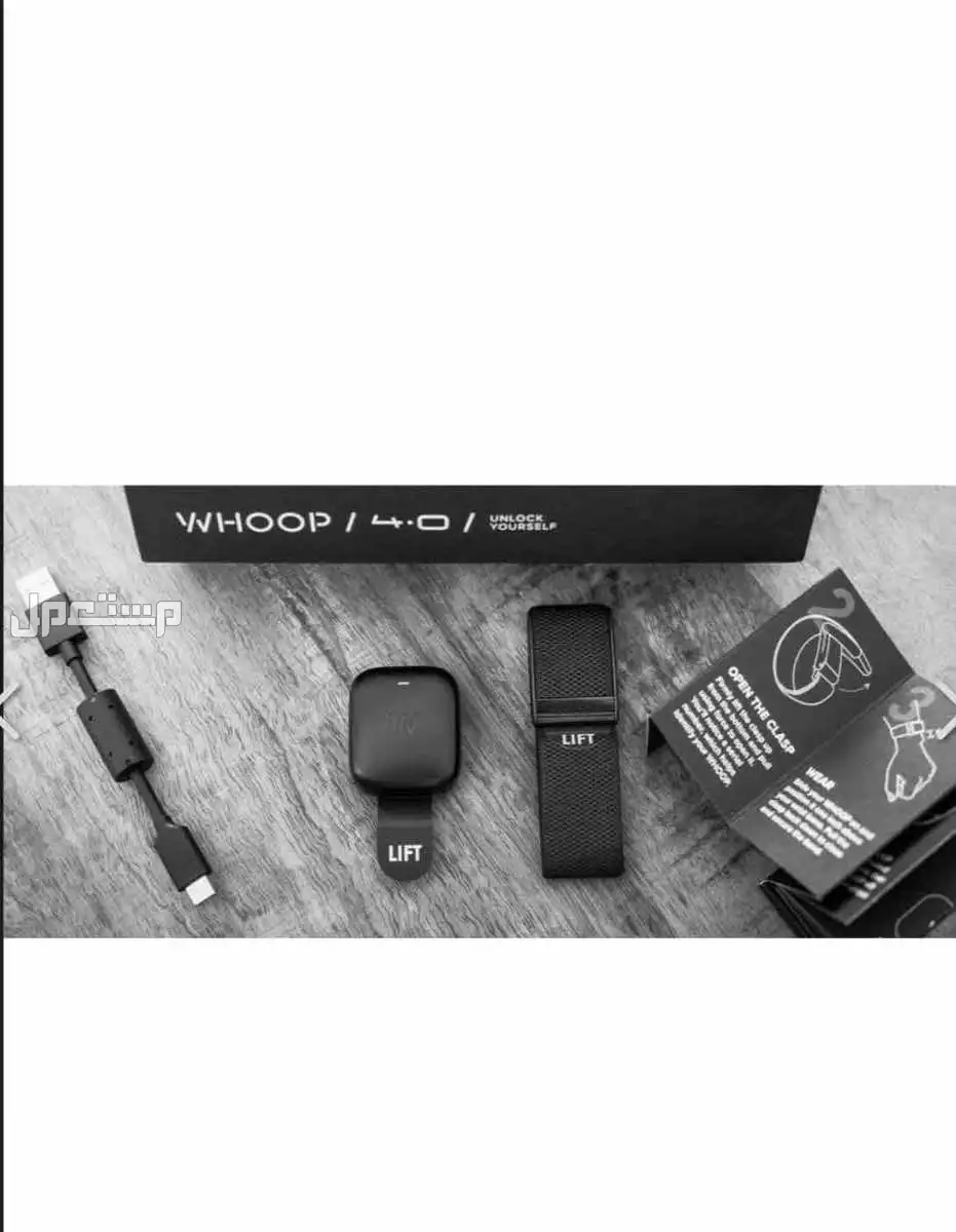 سوار WHOOP 4.0 مع اشتراك لمدة 12 شهرا جديد