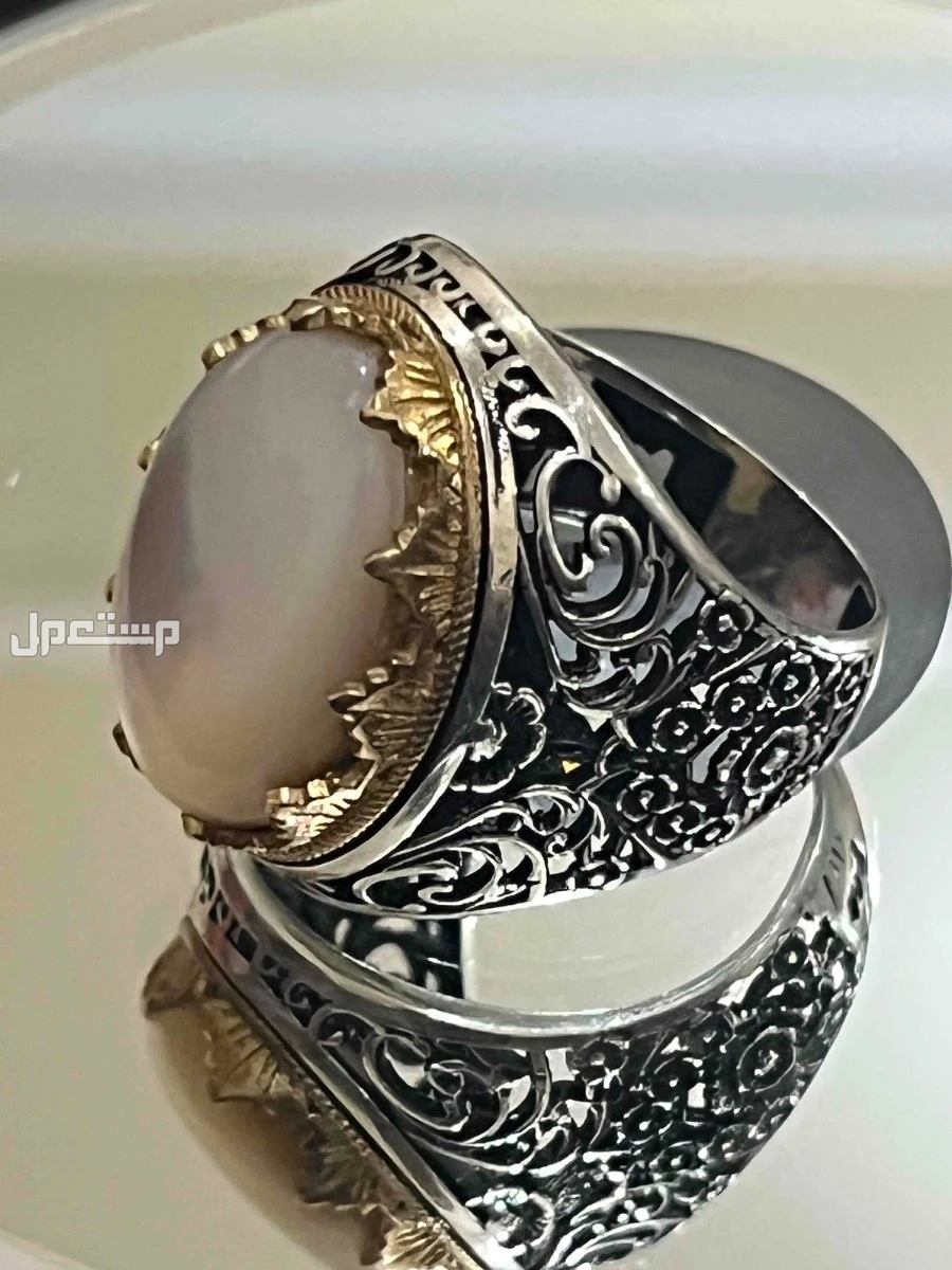 ياقوت عقيق زفير فيروز جاد توباز