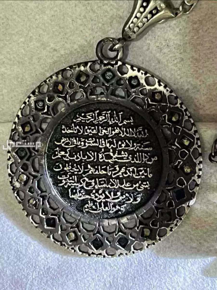 ياقوت عقيق زفير فيروز جاد توباز