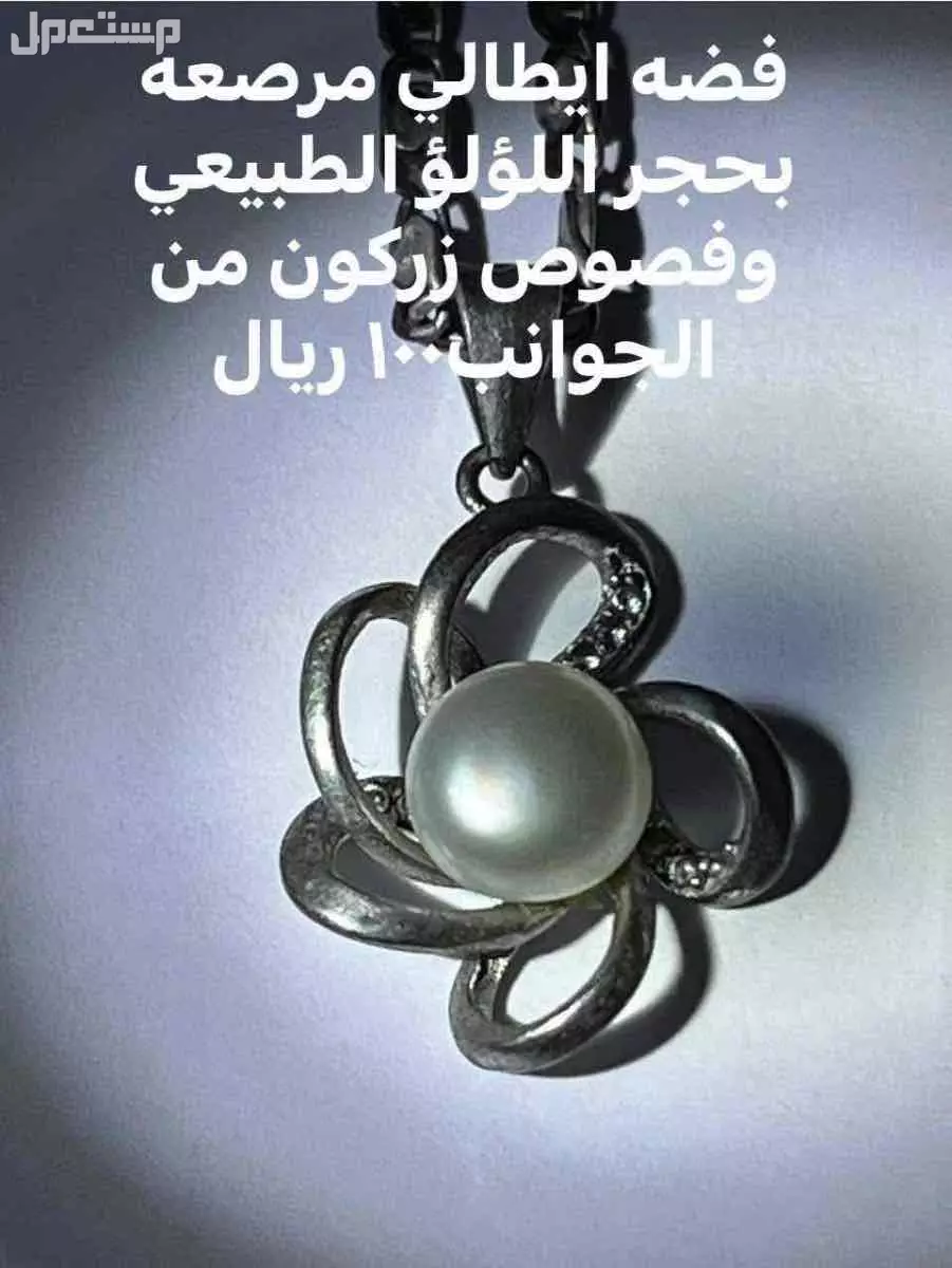 ياقوت عقيق زفير فيروز جاد توباز