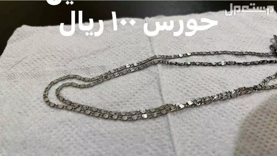 ياقوت عقيق زفير فيروز جاد توباز