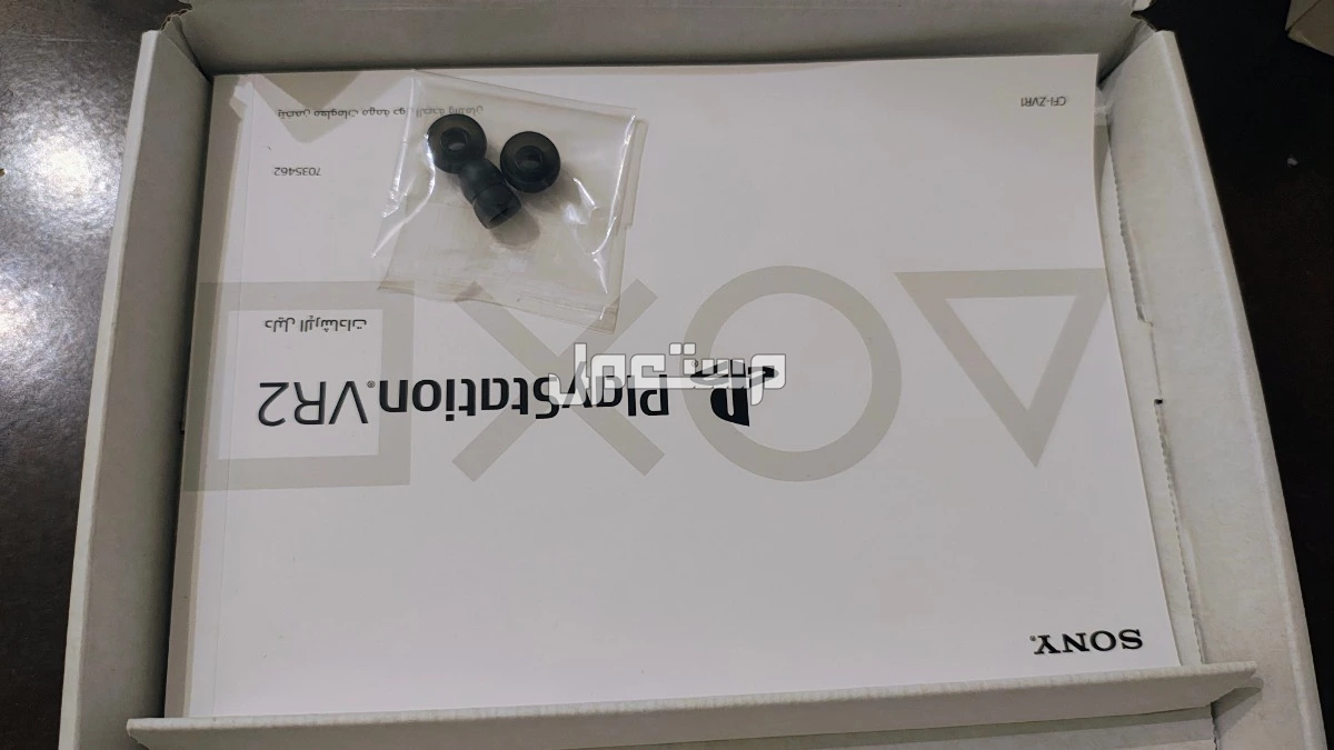 نظارة psvr2  للبيع او البدل بجدة 1200