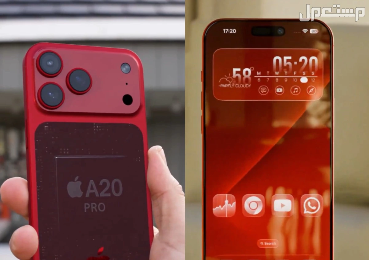 ايفون 18 برو ماكس.. كل ما تريد معرفته عن مواصفات وسعر iphone 18 pro max ايفون 18 برو ماكس