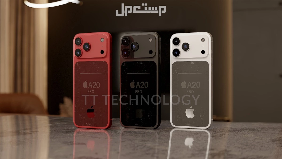 ايفون 18 برو ماكس.. كل ما تريد معرفته عن مواصفات وسعر iphone 18 pro max ايفون 18 برو max