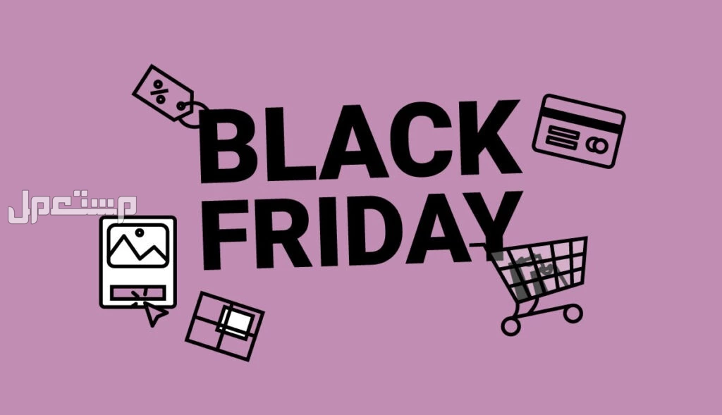 متى تبدأ عروض الجمعة البيضاء في السعودية 2025؟.. دليلك للتسوق أفضل وقت للتسوق في عروض الجمعة البيضاء