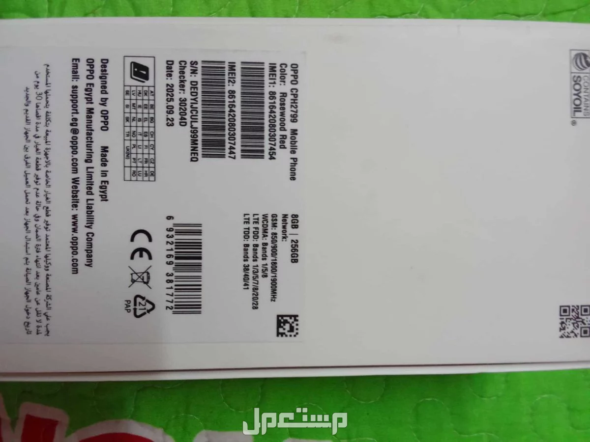 جهاز اوبو a6برو استعمال اسبوع معا كل مشتملاته مساحه 256بطاريه7000امبير شاحن 80وات رام8+8