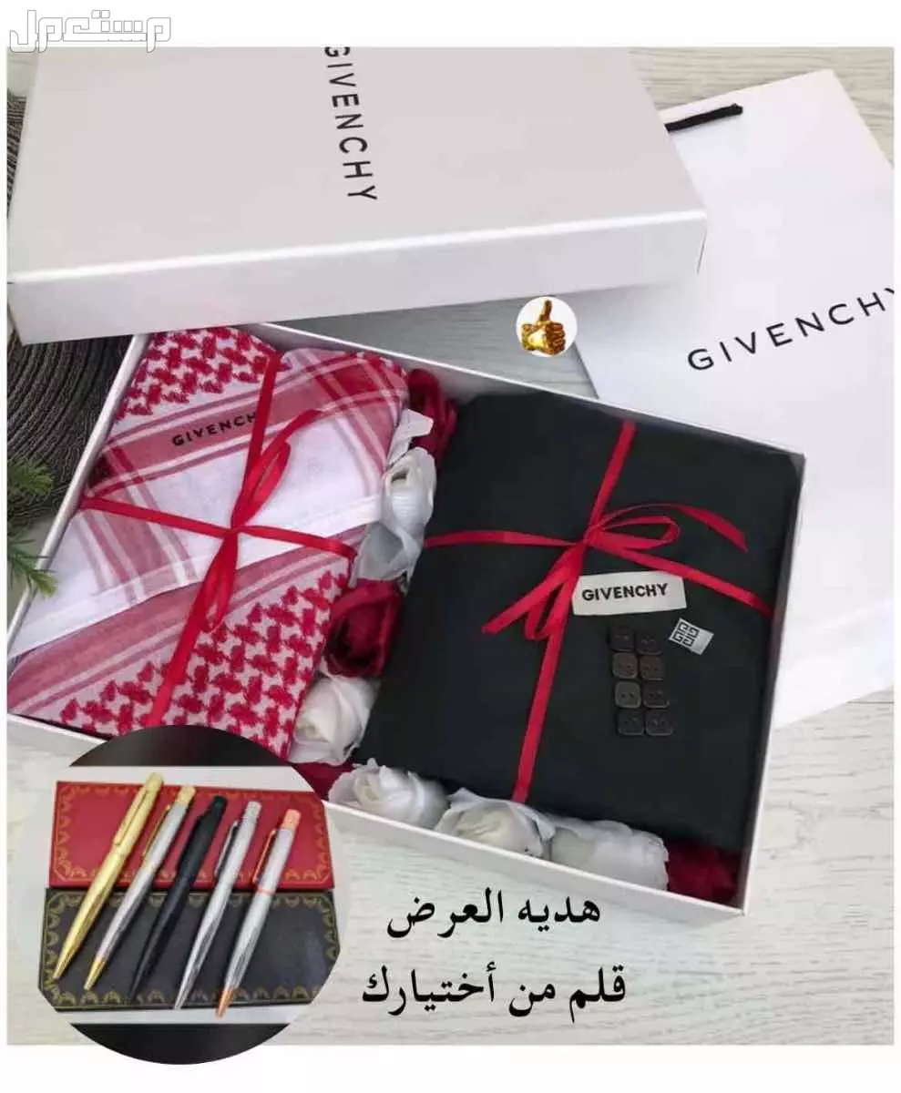 بكس رجالي شتوي ماركة جفنشي قماش وشماغ