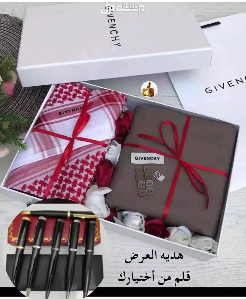 بكس رجالي شتوي ماركة جفنشي قماش وشماغ