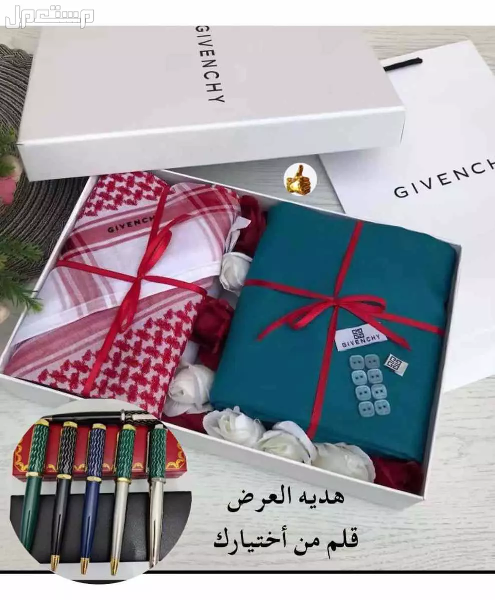 بكس رجالي شتوي ماركة جفنشي قماش وشماغ