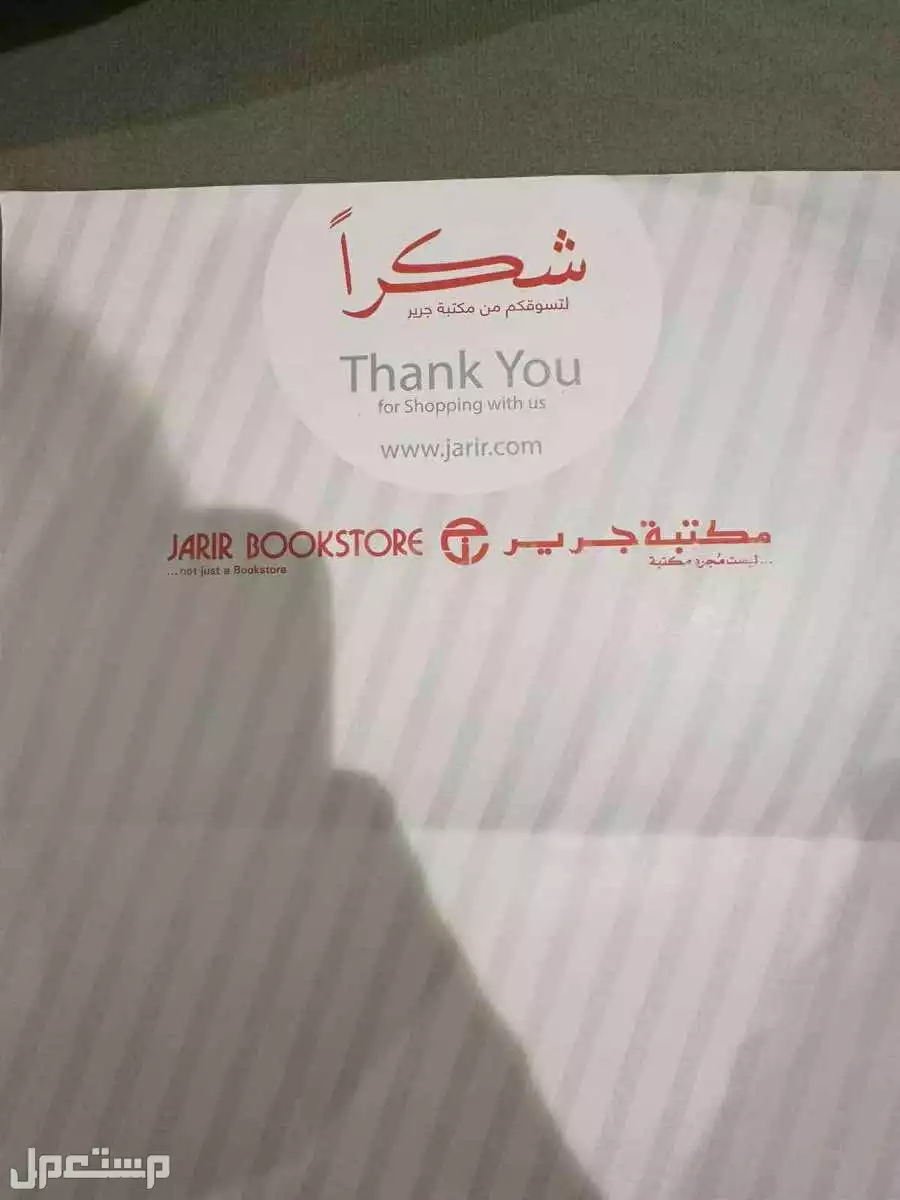 بلاستيشن 5 ويد احترافيه وسماعه مع ملحقات جديد في خميس مشيط