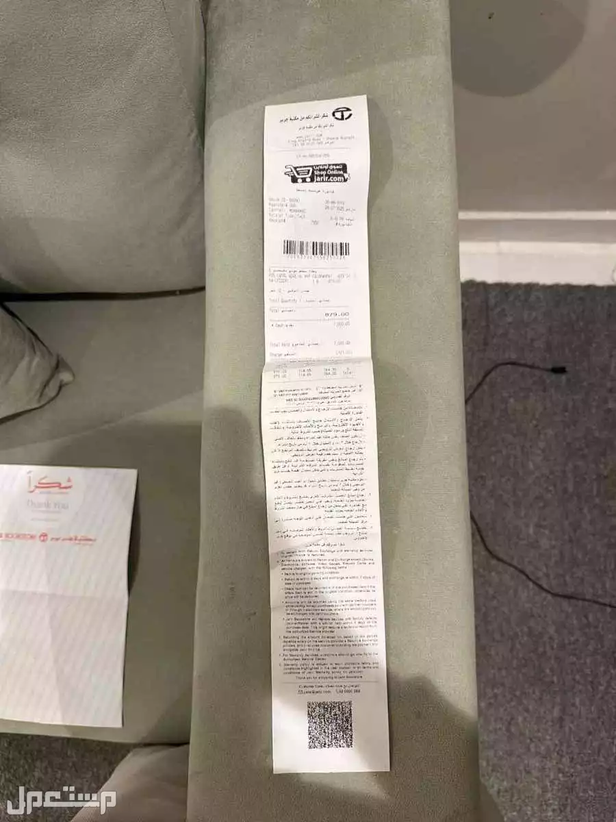 بلاستيشن 5 ويد احترافيه وسماعه مع ملحقات جديد في خميس مشيط