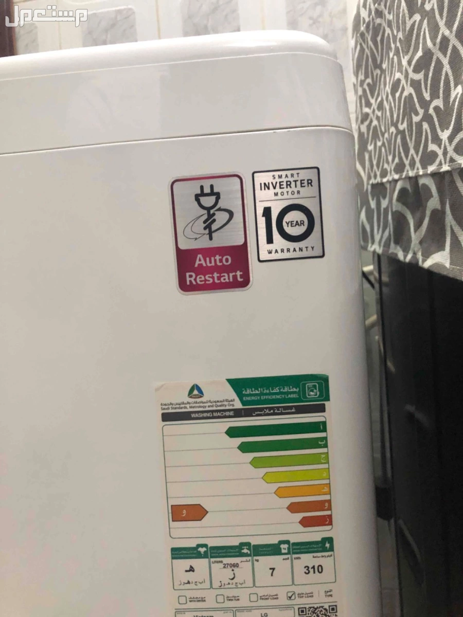 غساله LG للبيع نظيفه في الرياض
