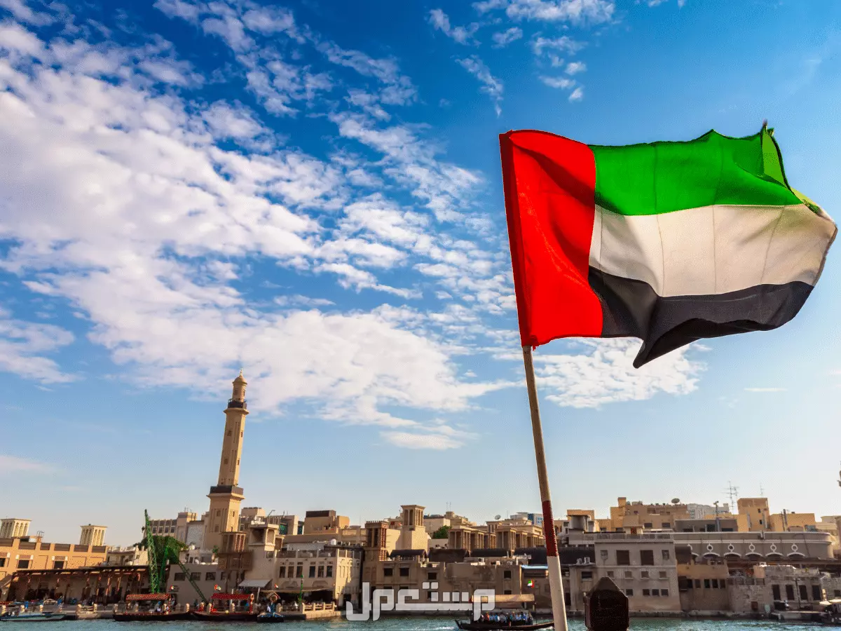 أجمل كلمات وعبارات عن يوم العلم الإماراتي 2025 بالإنجليزي والعربي أجمل ما قيل في يوم العلم الإماراتي