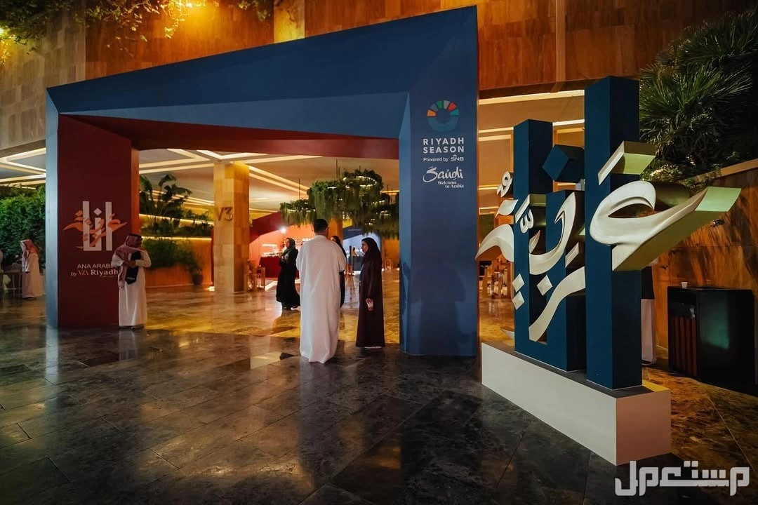 موعد معرض انا عربية 2025.. أسعار التذاكر ورابط الحجز أعمال فنية نسائية