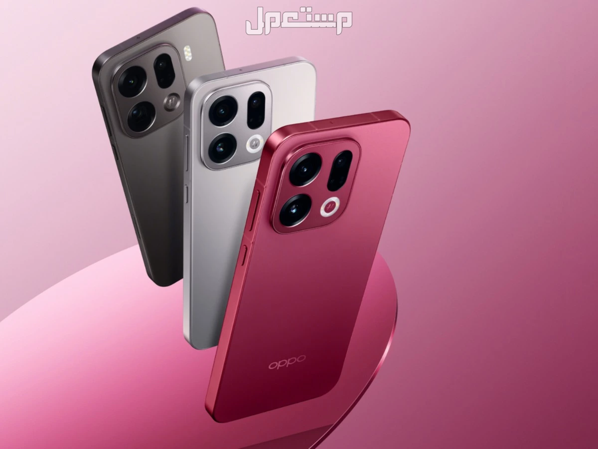مميزات وعيوب oppo find x9 pro.. ابرز المواصفات والاسعار هاتف أوبو الجديد 2025