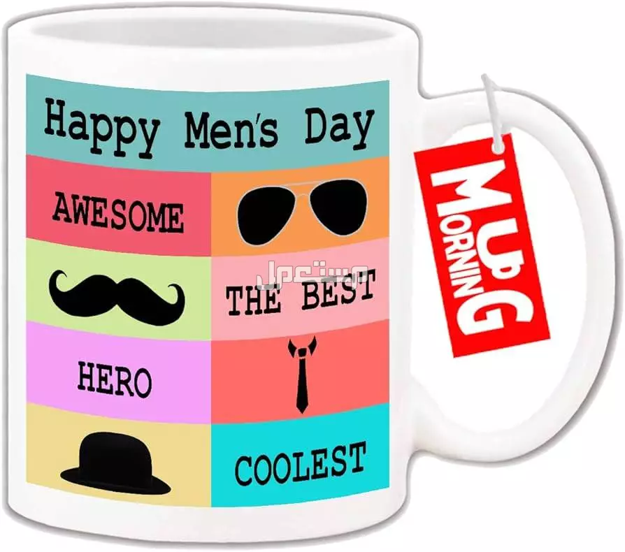 هدايا الزوج بمناسبة اليوم العالمي للرجل 2025.. أفكار غير تقليدية تُسعد قلبه هدايا تعبر عن الحب