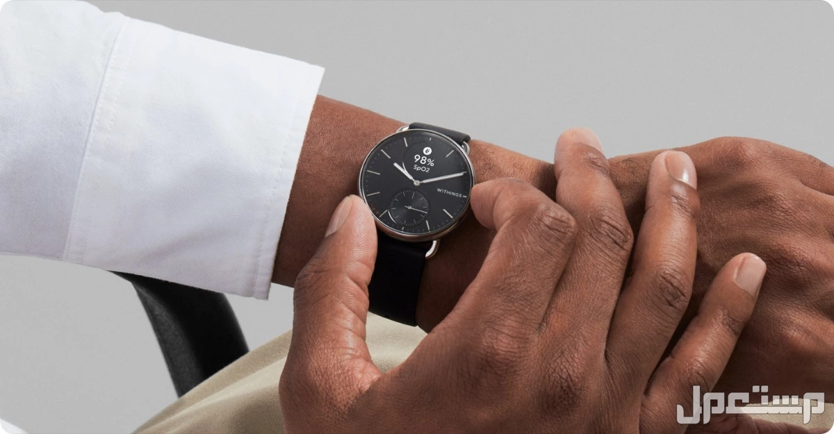 هدايا الزوج بمناسبة اليوم العالمي للرجل 2025.. أفكار غير تقليدية تُسعد قلبه ساعة رجالية فاخرة