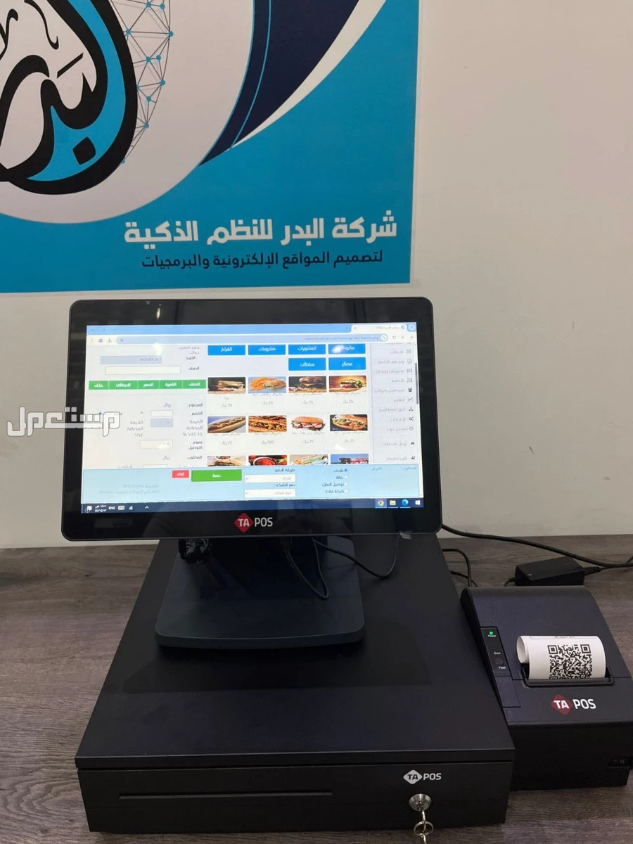 جهاز كاشير كامل مخصص للمطاعم والكوفي شوب-سهل الاستخدام