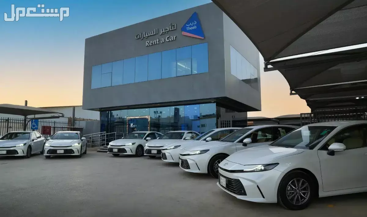 افضل مكاتب تاجير سيارات في الرياض 2026 بالعناوين وأرقام التواصل سيارات للإيجار في الرياض