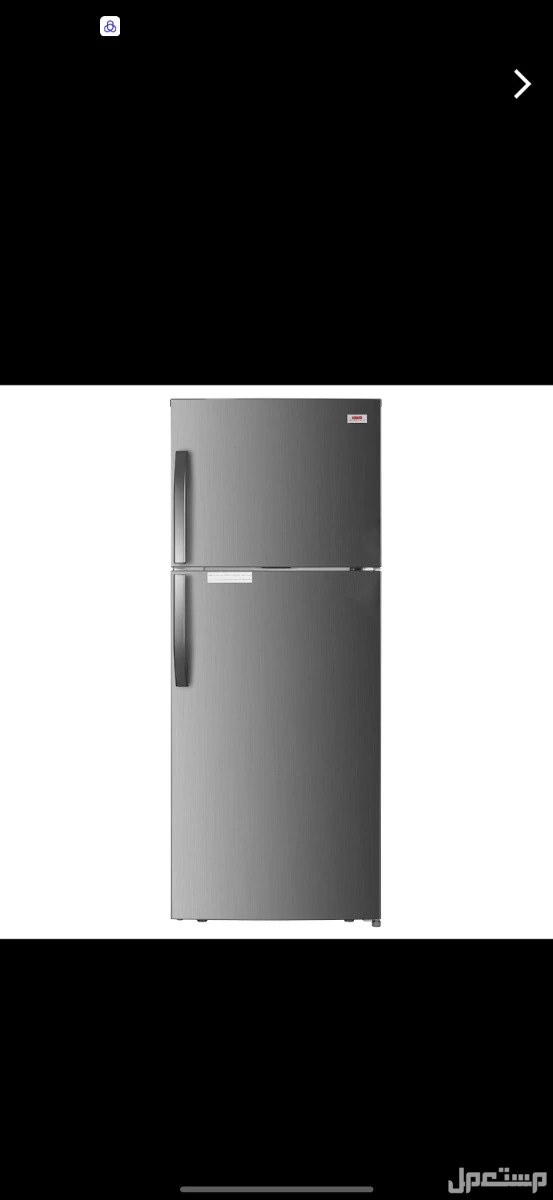 ثلاجة هام 14.9 قدم استيل بحالة ممتازة مطلوب 1100 ريال