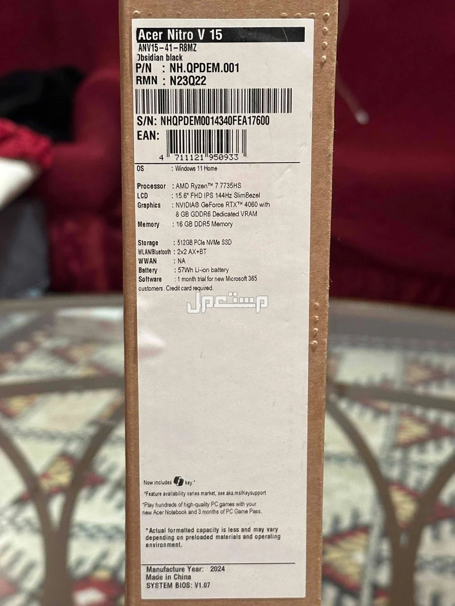 لابتوب acer nitro V بمواصفات عالية