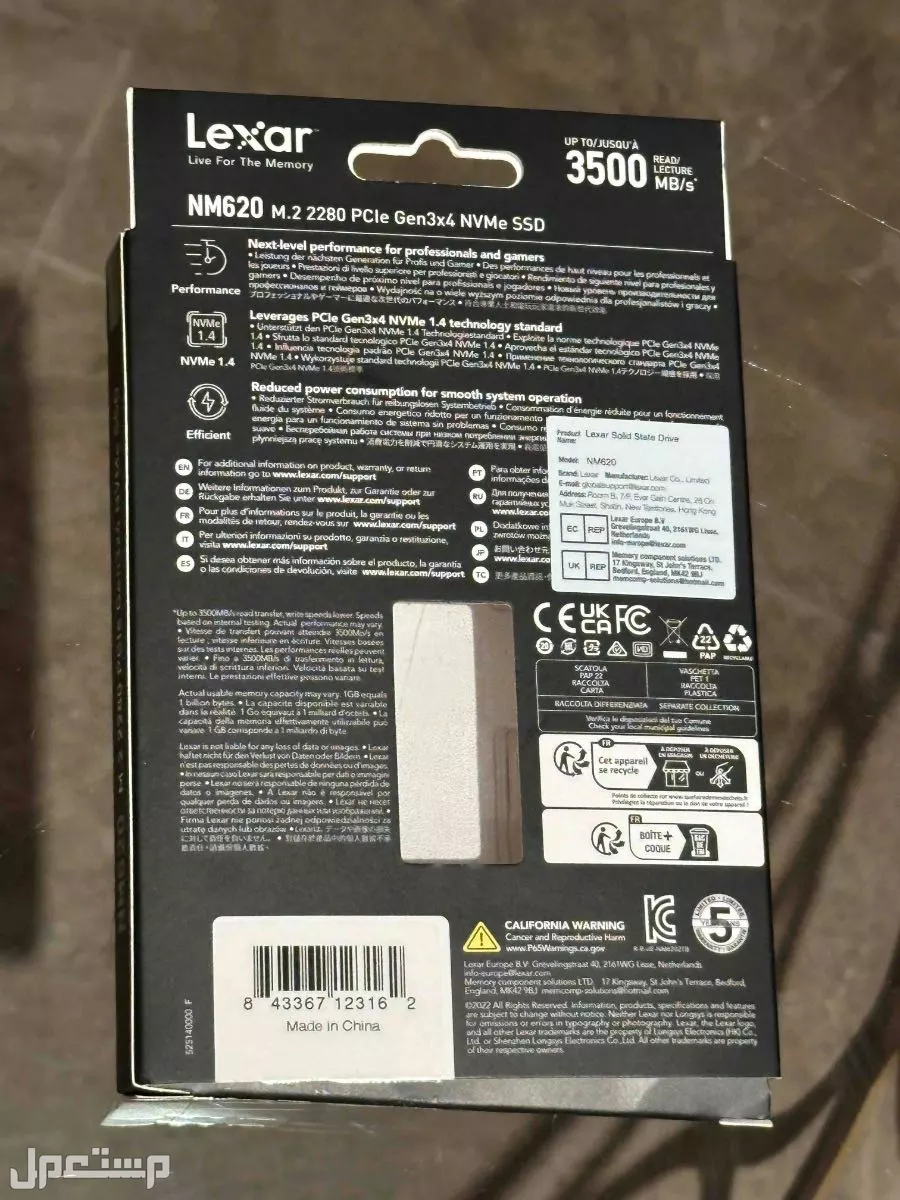 لابتوب acer nitro V بمواصفات عالية