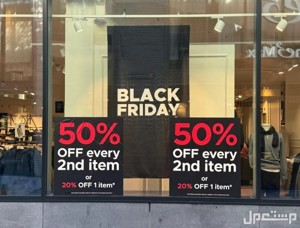 ما هو أفضل وأسوأ وقت للتسوق عبر الإنترنت في 2026؟ الجمعة البيضاء