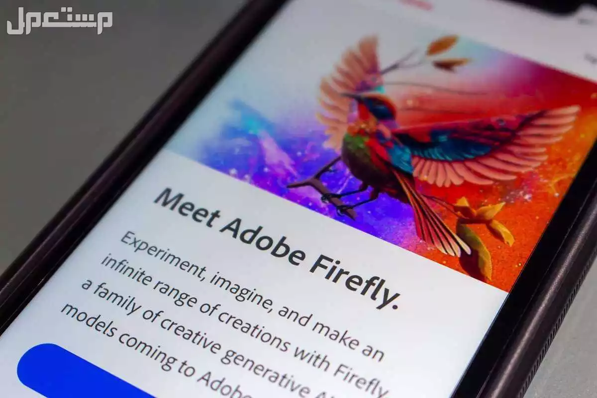 أفضل 10 مواقع ذكاء اصطناعي للصور عربي.. اصنع صورك الاحترافية في ثواني Adobe Firefly