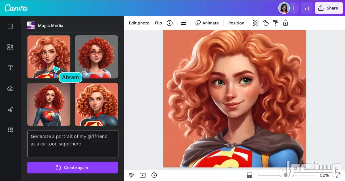 أفضل 10 مواقع ذكاء اصطناعي للصور عربي.. اصنع صورك الاحترافية في ثواني Canva AI Image Generator